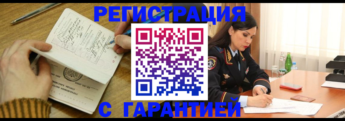 форма 3 в Россоши