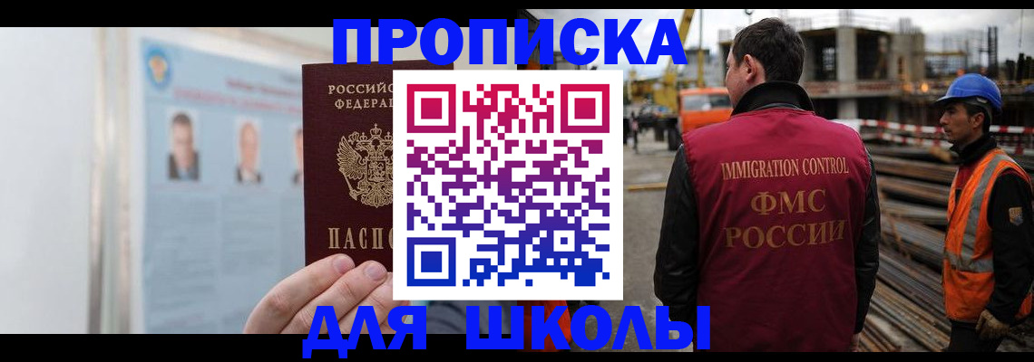 пропишу в квартире в Россоши