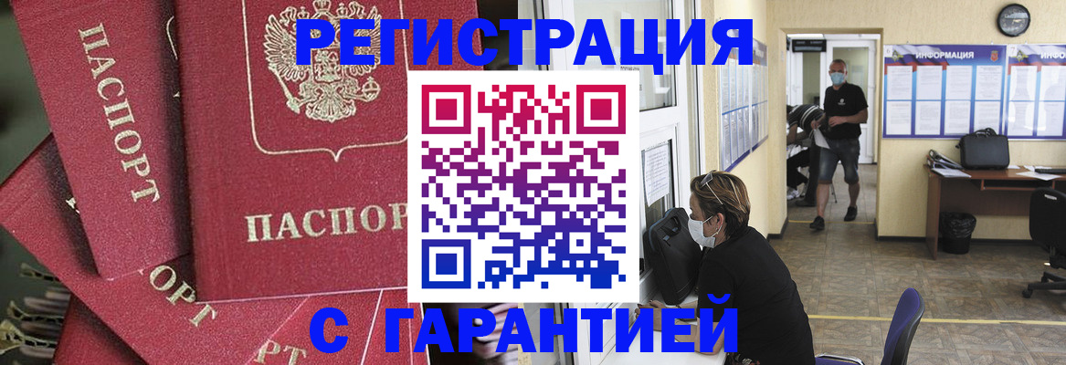 форма 3 в Россоши